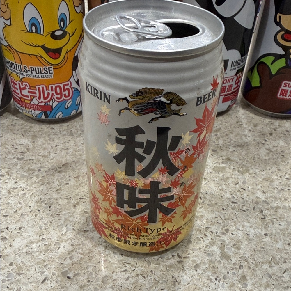 Beer Can - Kirin Akiaji (Aki-Aji), a popular seasonal Japanese beer